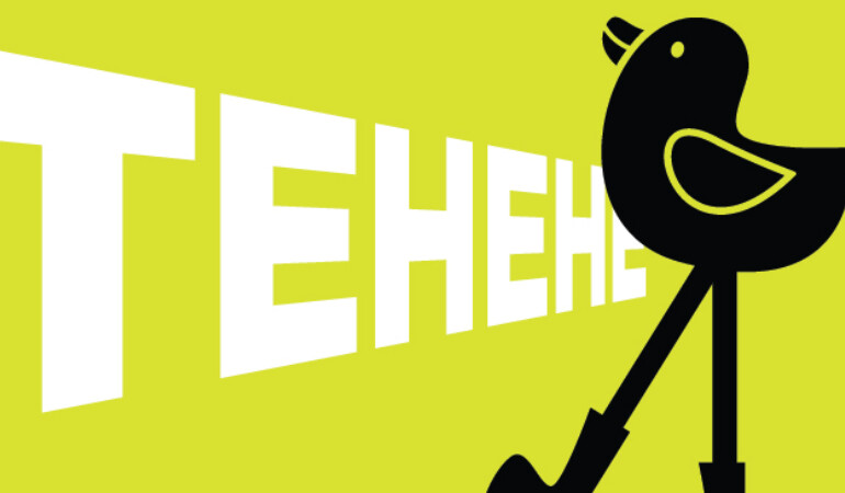 RIDICULOUS! A nonsense poetry event